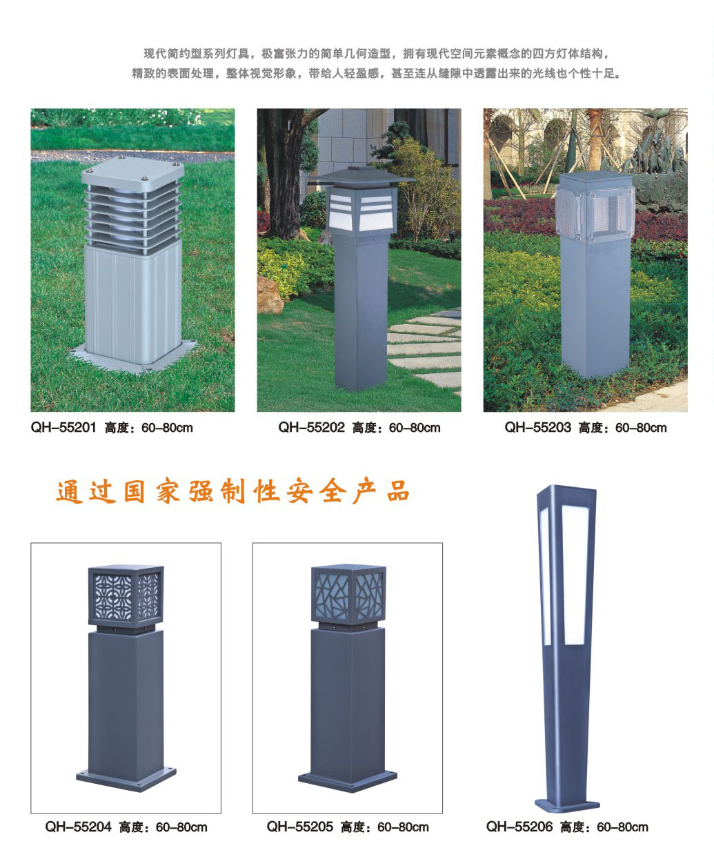 現代簡約草坪燈